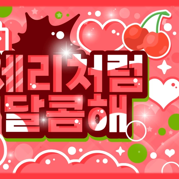 Today's Most Loved Taehyun (TOMORROW X TOGETHER)