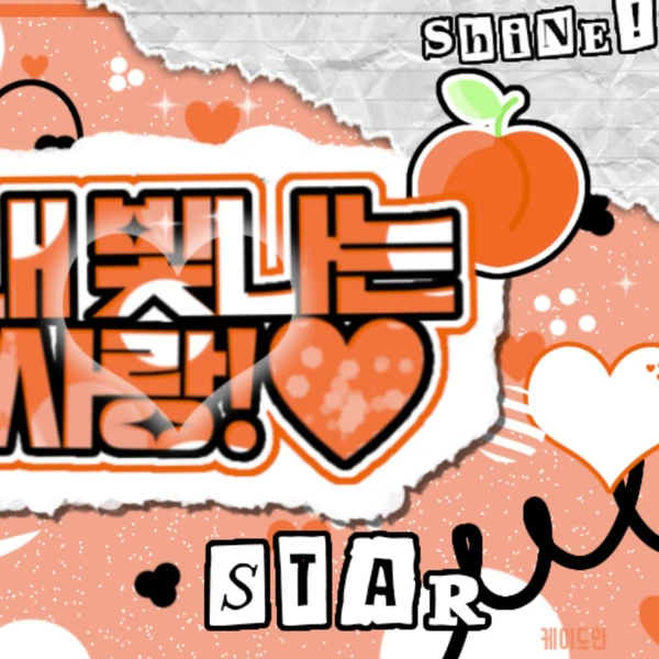 Fans' Pick: Best Moment of LILY (NMIXX)