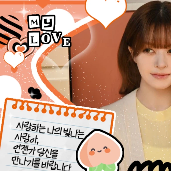 Top Photo Full of LILY (NMIXX) Love