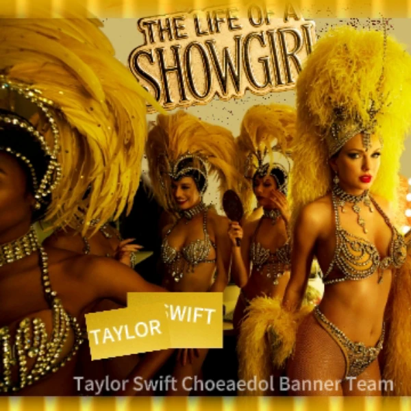 粉絲票選的泰勒·斯威夫特最佳瞬間