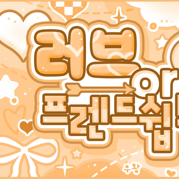 rankingBanner