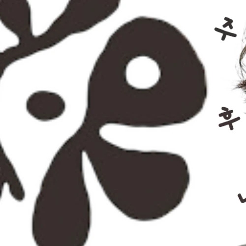 rankingBanner