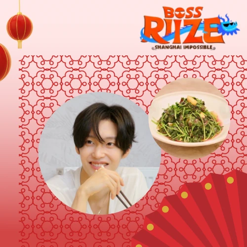 Today's Most Loved Wonbin (RIIZE)