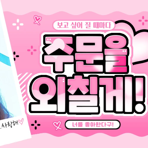 Fans' Pick: Best Moment of Choi Yujin (Kep1er)