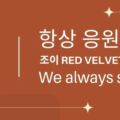 Top Photo Full of Joy (Red Velvet) Love