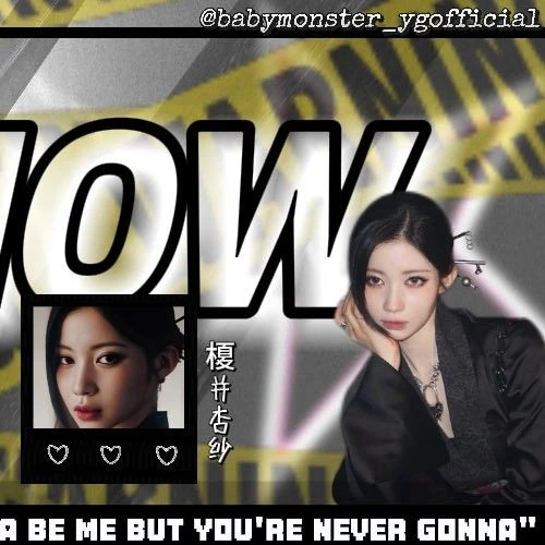 今天最受喜爱的Asa (BABYMONSTER)