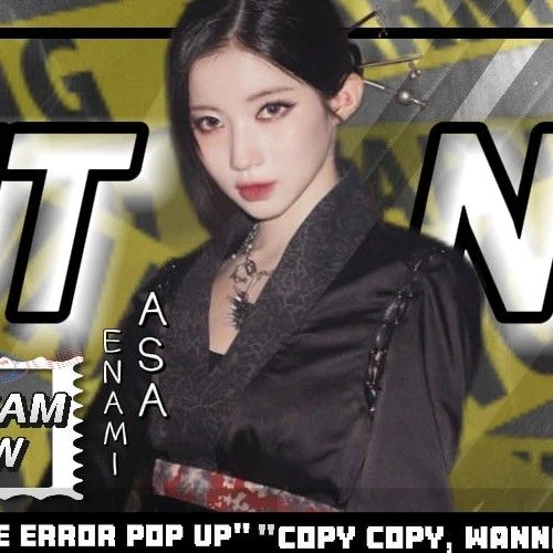 今天最受喜爱的Asa (BABYMONSTER)