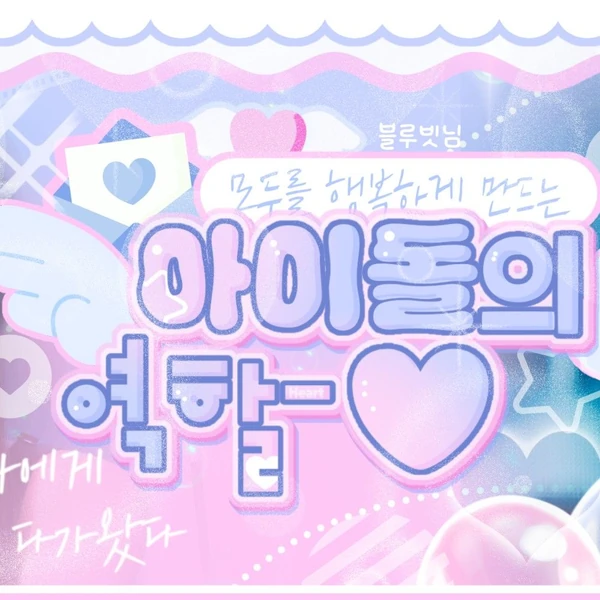 Fans' Pick: Best Moment of Yoohyeon (DREAMCATCHER)