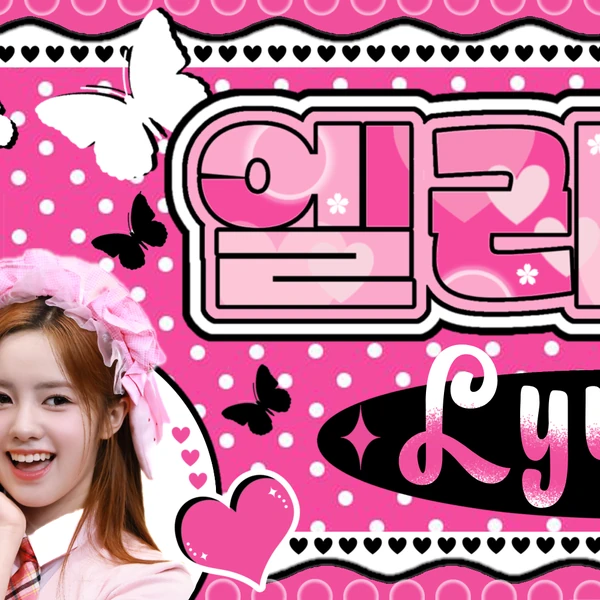 Fans' Pick: Best Moment of Elisia (UNIS)