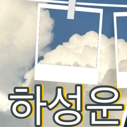 rankingBanner
