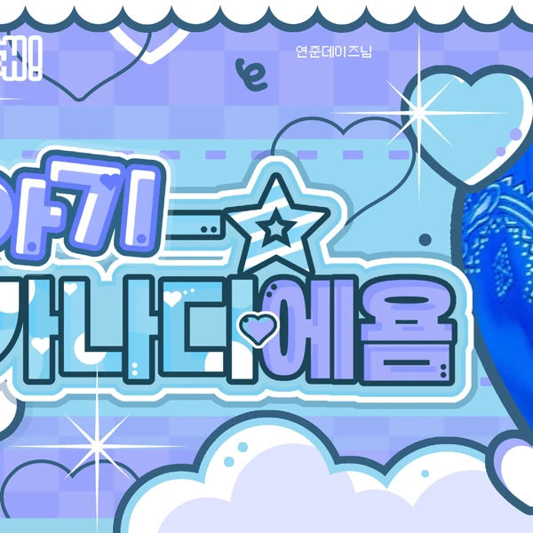 rankingBanner