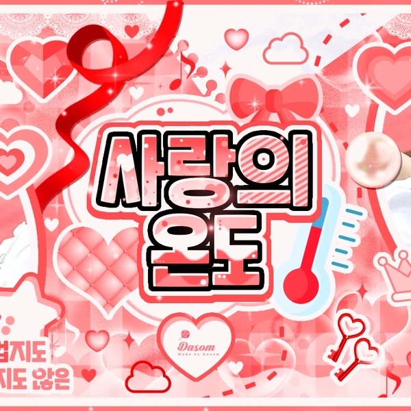 Fans' Pick: Best Moment of Sion (NCT WISH)