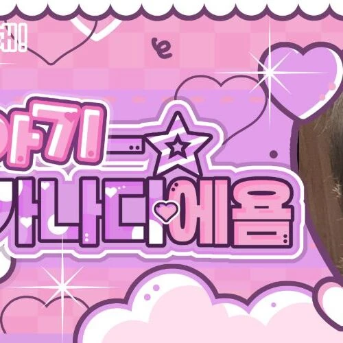Fans' Pick: Best Moment of ViVi (Loossemble)