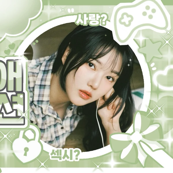 Fans' Pick: Best Moment of Yerin (GFRIEND)