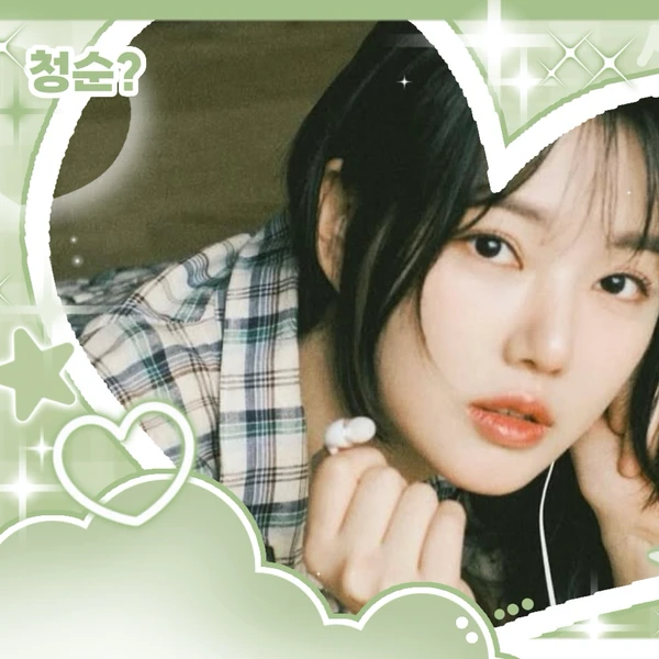 Today's Most Loved Yerin (GFRIEND)
