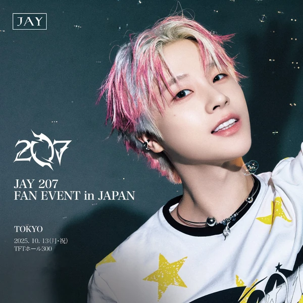Today's Most Loved JAY (iKON)