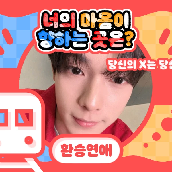 Top Photo Full of Chuei Liyu Love