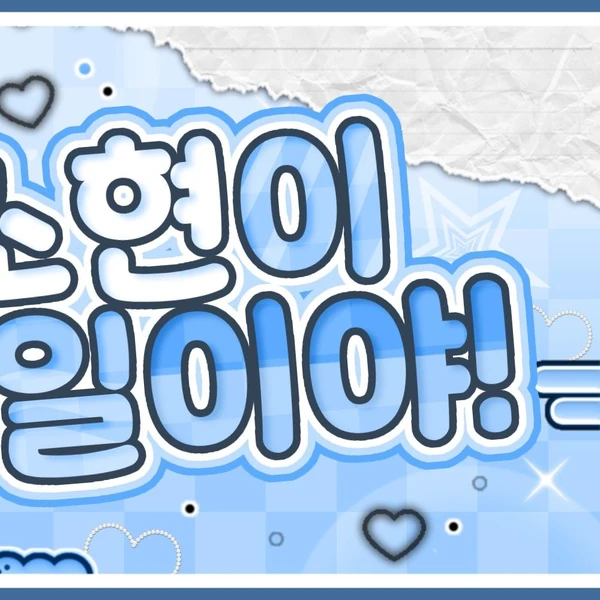 Top Photo Full of Kim ChaeYeon (tripleS) Love