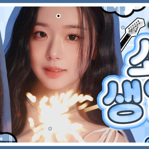 Fans' Pick: Best Moment of Kim ChaeYeon (tripleS)