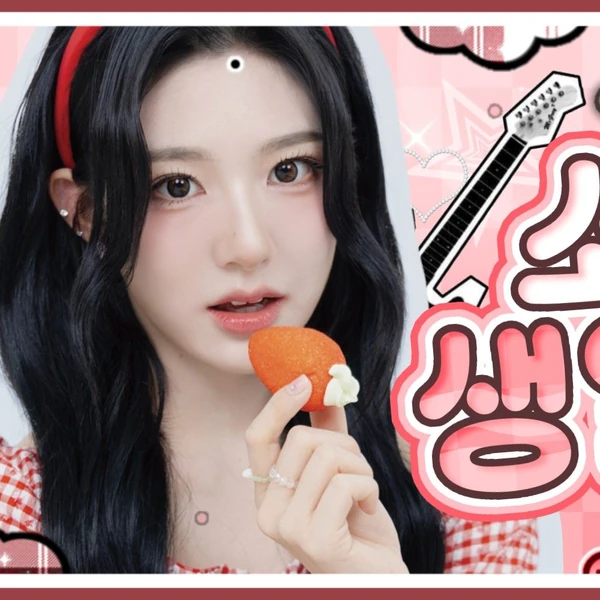Today's Most Loved Xinyu (tripleS)
