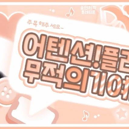 Fans' Pick: Best Moment of Yuju (GFRIEND)