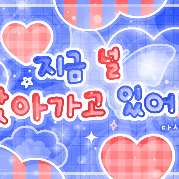 rankingBanner