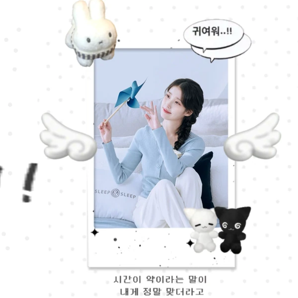 Top Photo Full of IU Love