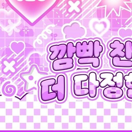 Today's Most Loved Eunha (GFRIEND, VIVIZ)