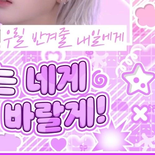 Top Photo Full of Eunha (GFRIEND, VIVIZ) Love