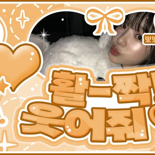 Today's Most Loved Jo Yuri