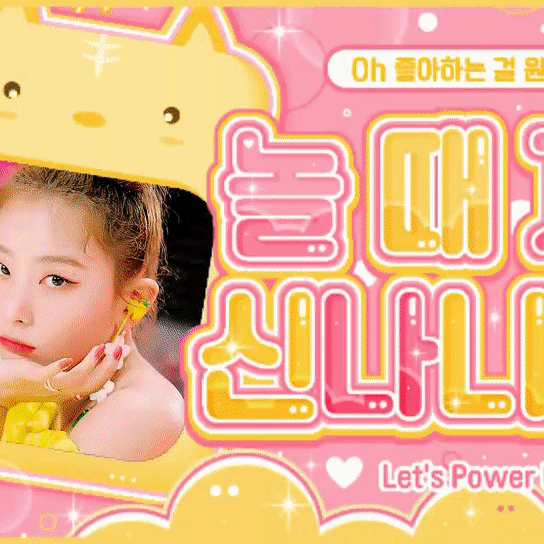 Top Photo Full of Red Velvet Love