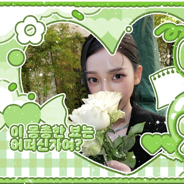 Fans' Pick: Best Moment of Karina (aespa)