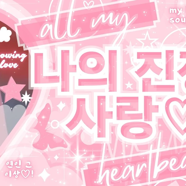 Today's Most Loved Huh Yunjin (LE SSERAFIM)
