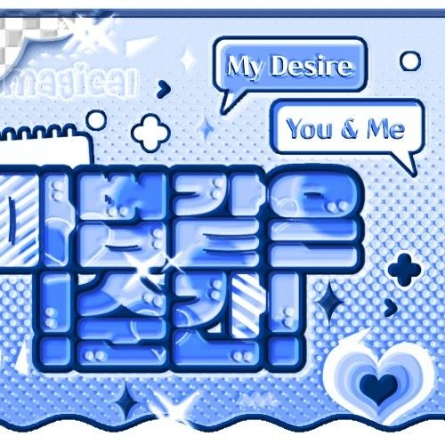 Fans' Pick: Best Moment of Taerae (TEMPEST)