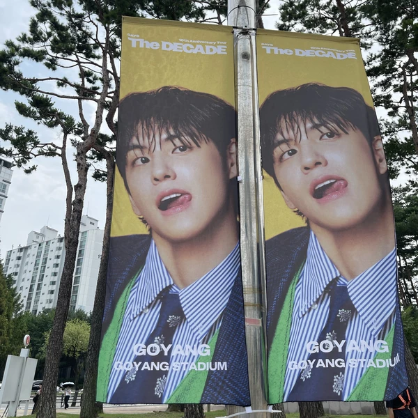 rankingBanner