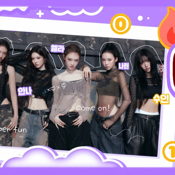 Top Photo Full of Gawon (MEOVV) Love