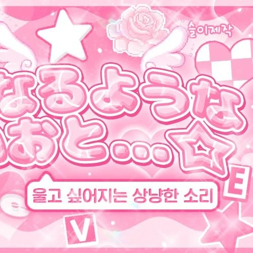 Fans' Pick: Best Moment of Minju (ILLIT)