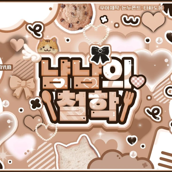Fans' Pick: Best Moment of Umji (GFRIEND, VIVIZ)