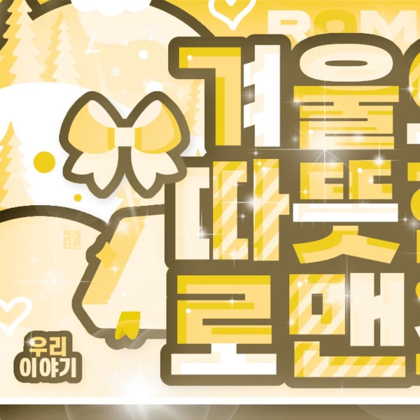 rankingBanner