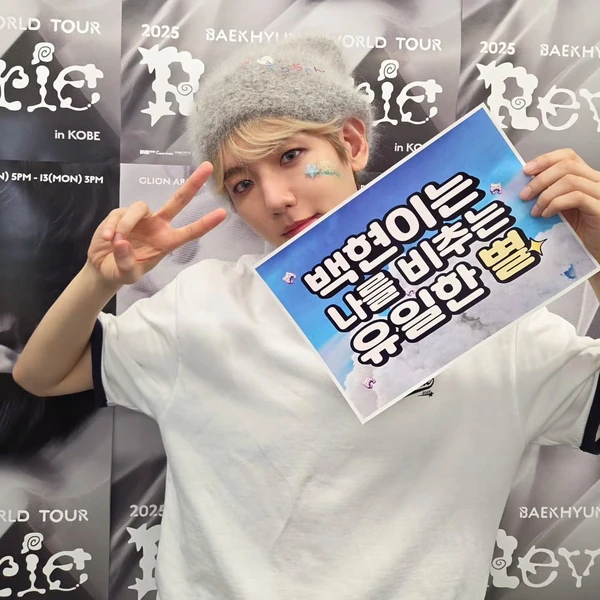 rankingBanner