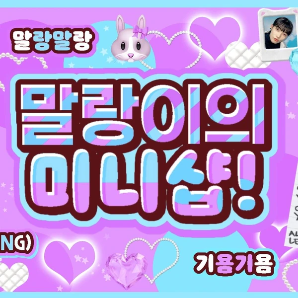 Fans' Pick: Best Moment of New (THE BOYZ)
