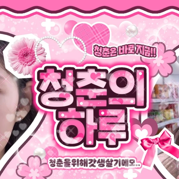 Fans' Pick: Best Moment of Kim Minju