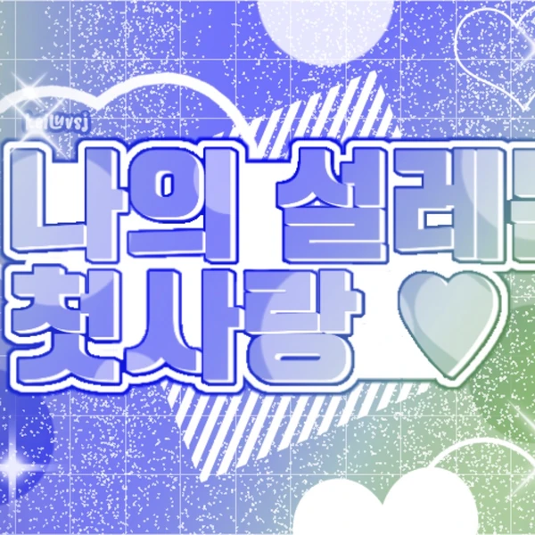 rankingBanner