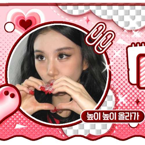 Top Photo Full of Chaeyoung (TWICE) Love