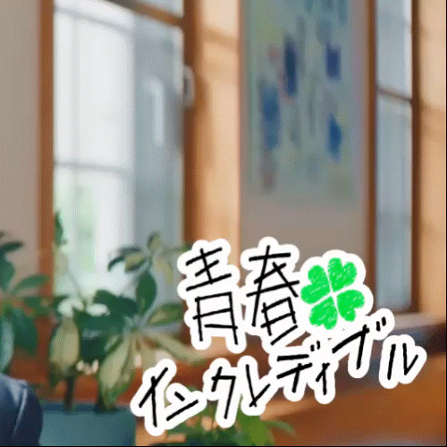 Top Photo Full of Ruka (aoen) Love