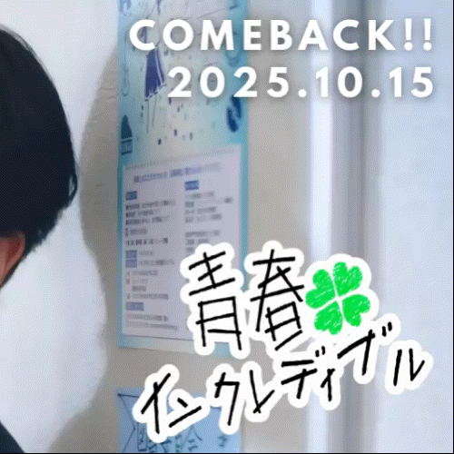 Top Photo Full of Gaku (aoen) Love