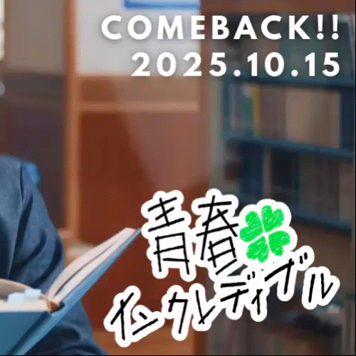 Today's Most Loved Haku (aoen)