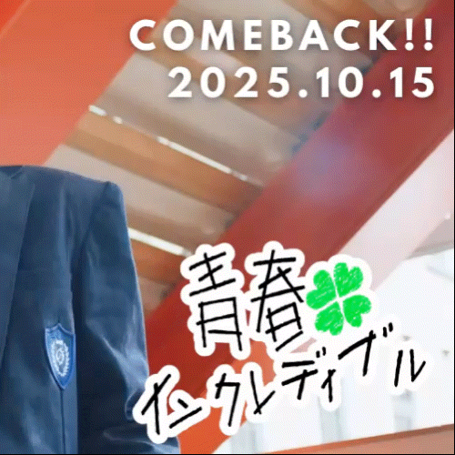 Today's Most Loved Sota (aoen)