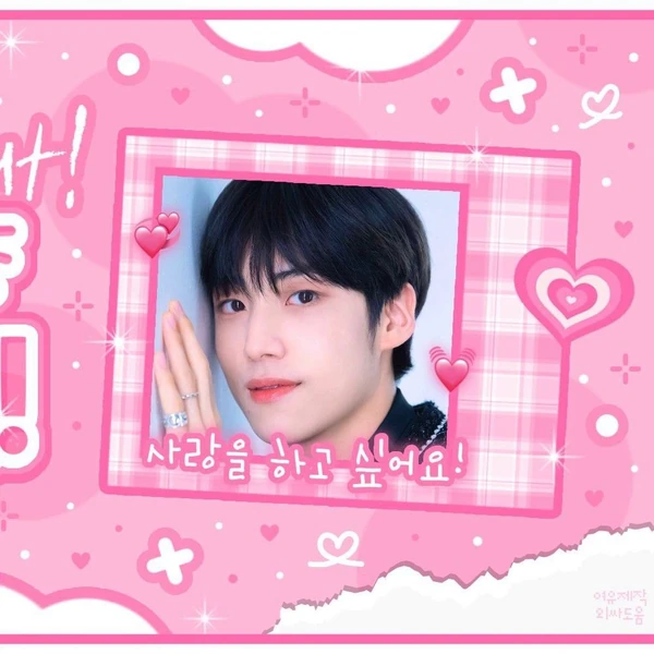팬들이 뽑은 이은상 (YOUNITE) 최고의 순간