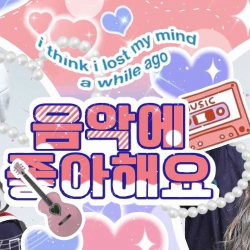 Penampilan Song Hayoung (fromis_9) yang Paling Dicintai Hari Ini